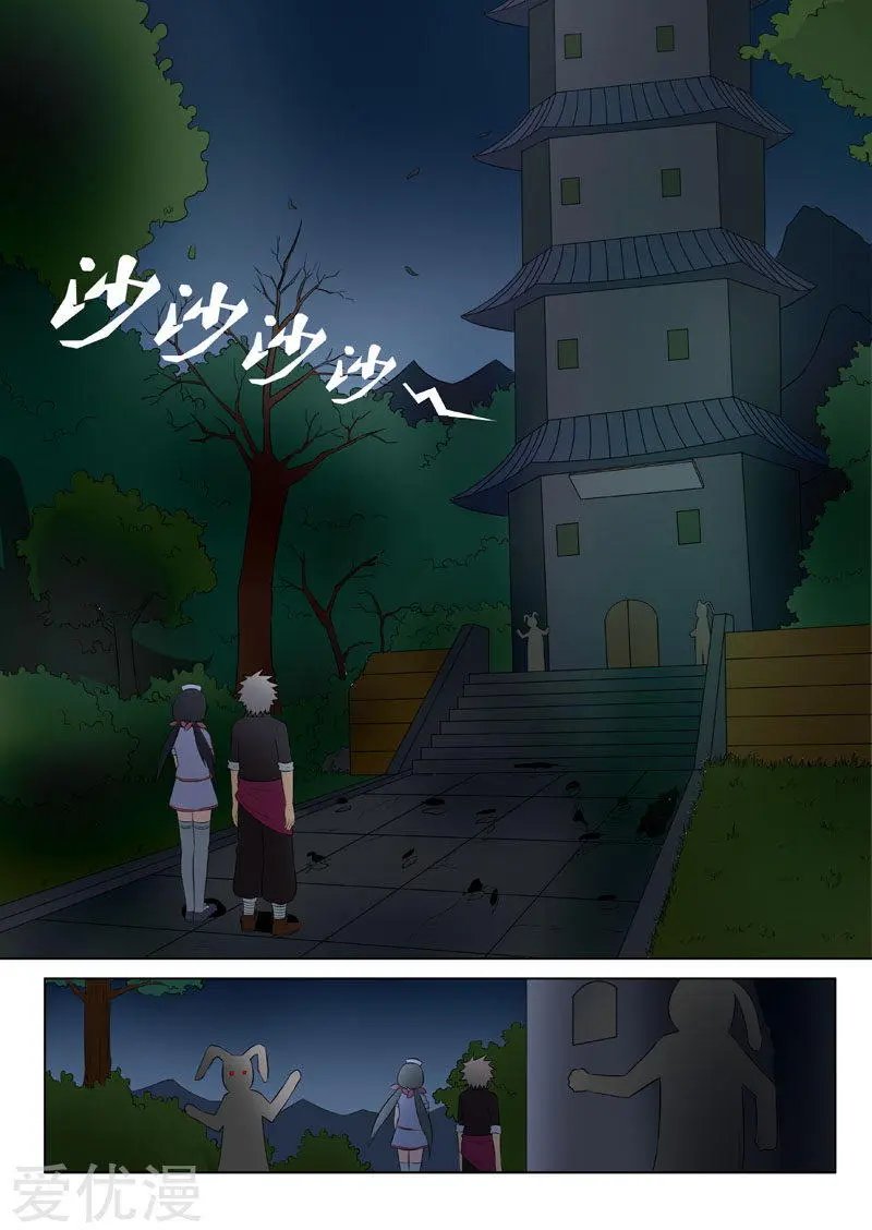 第185话 神秘雕像