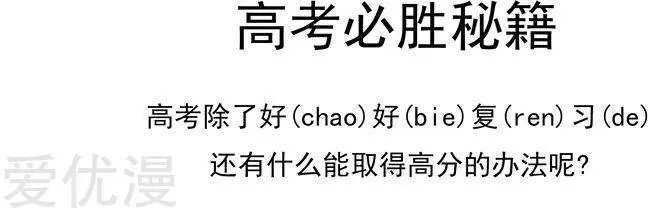 第186话 好色的兔子