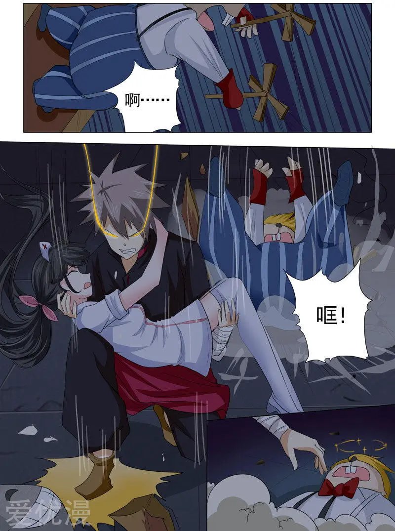 第187话 智斗小胖子