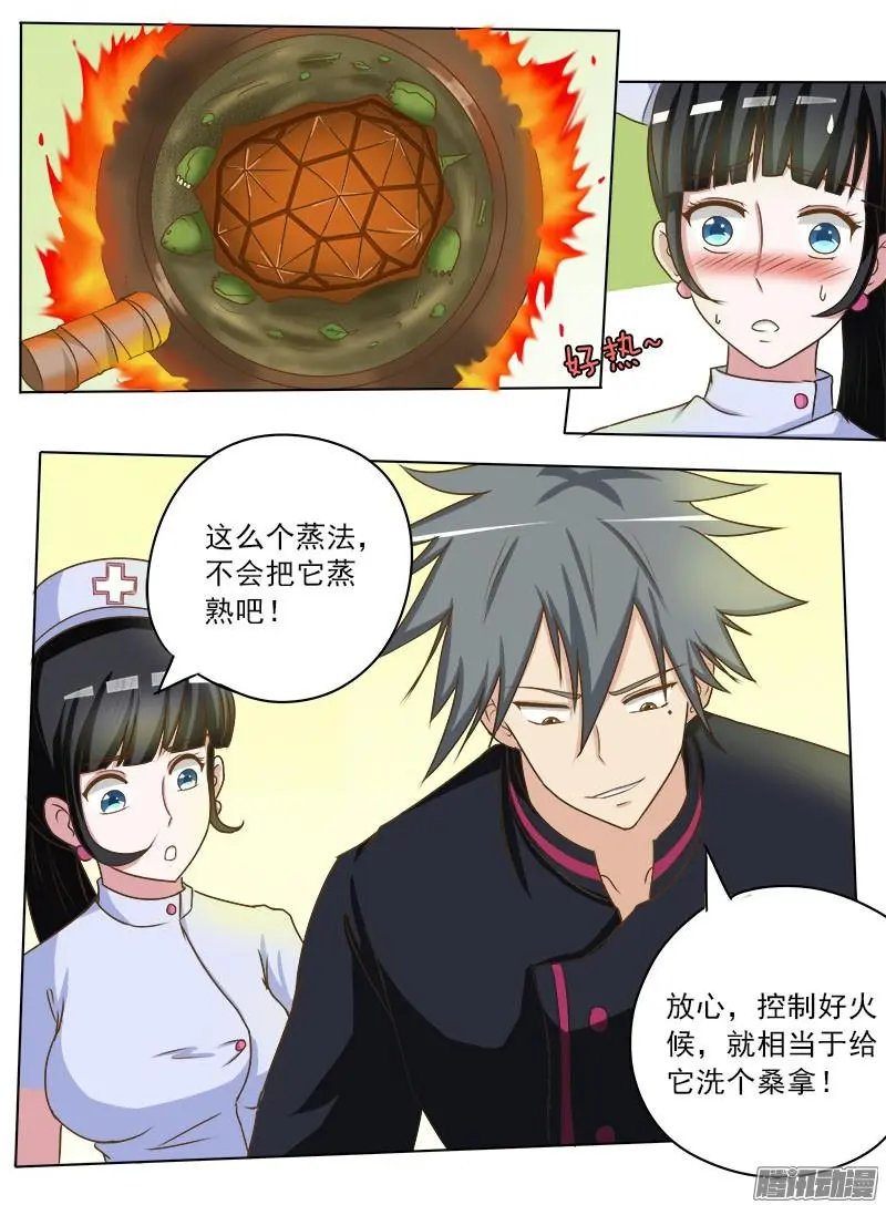 第018话 一百万的病