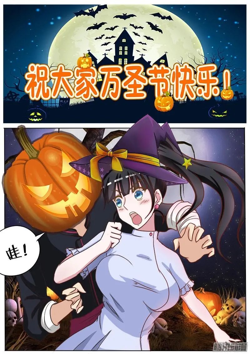 第018话 一百万的病