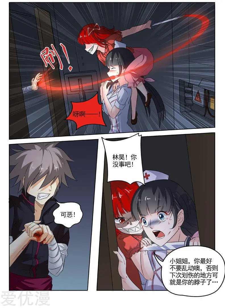第189话 抉择