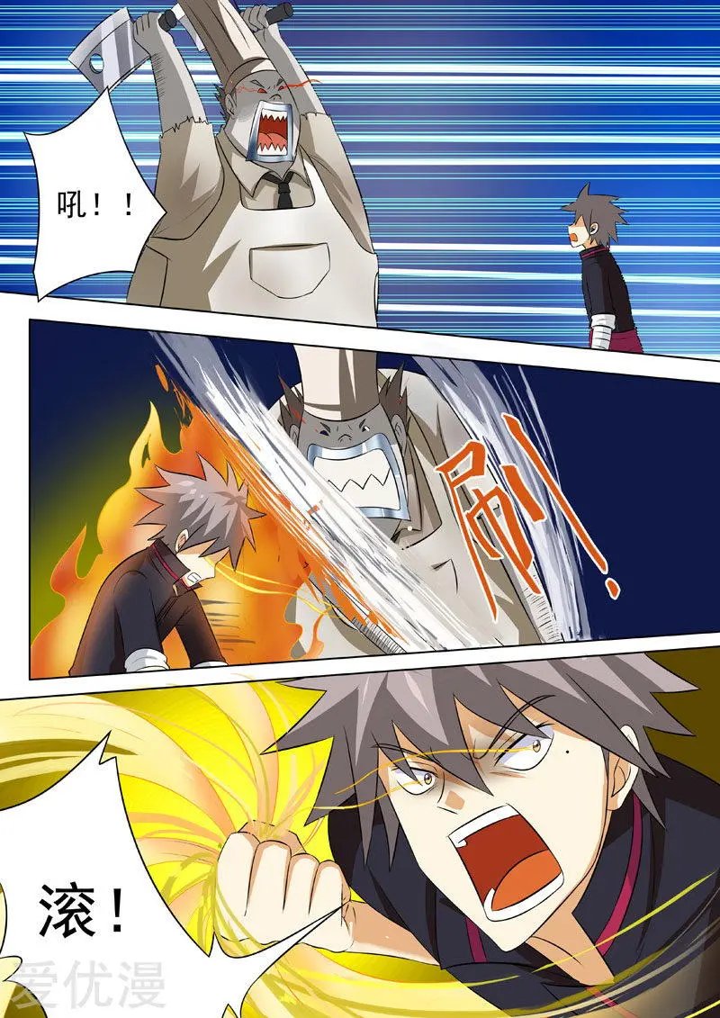 第189话 抉择