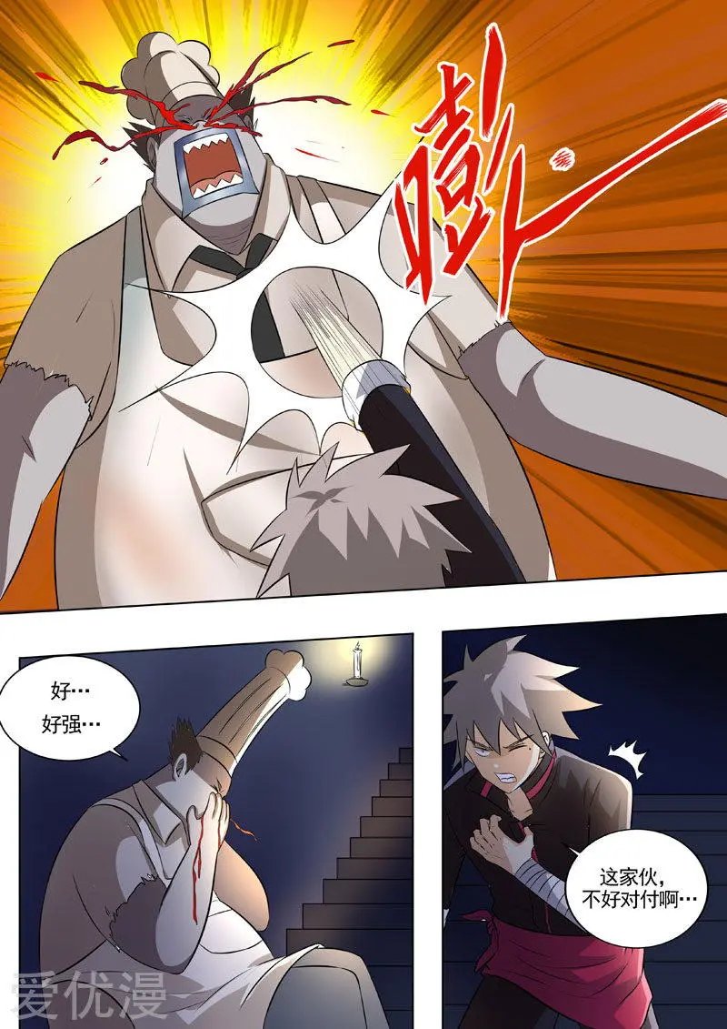 第189话 抉择