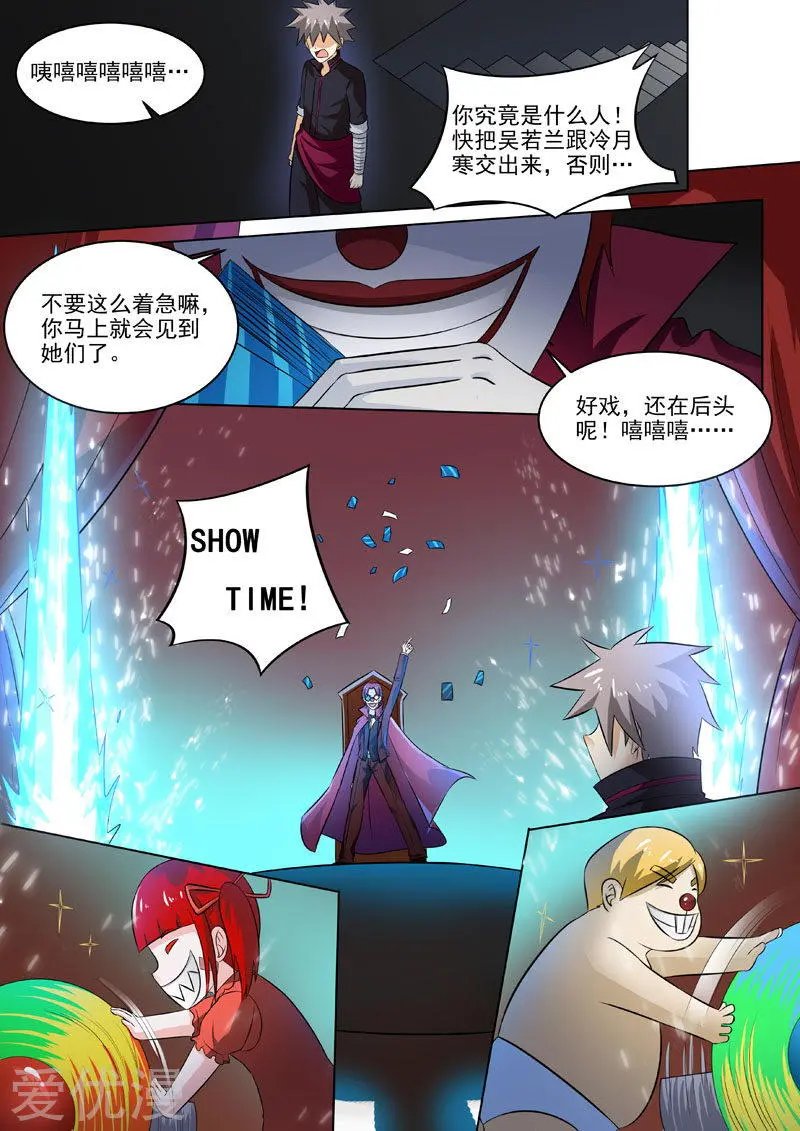 第189话 抉择
