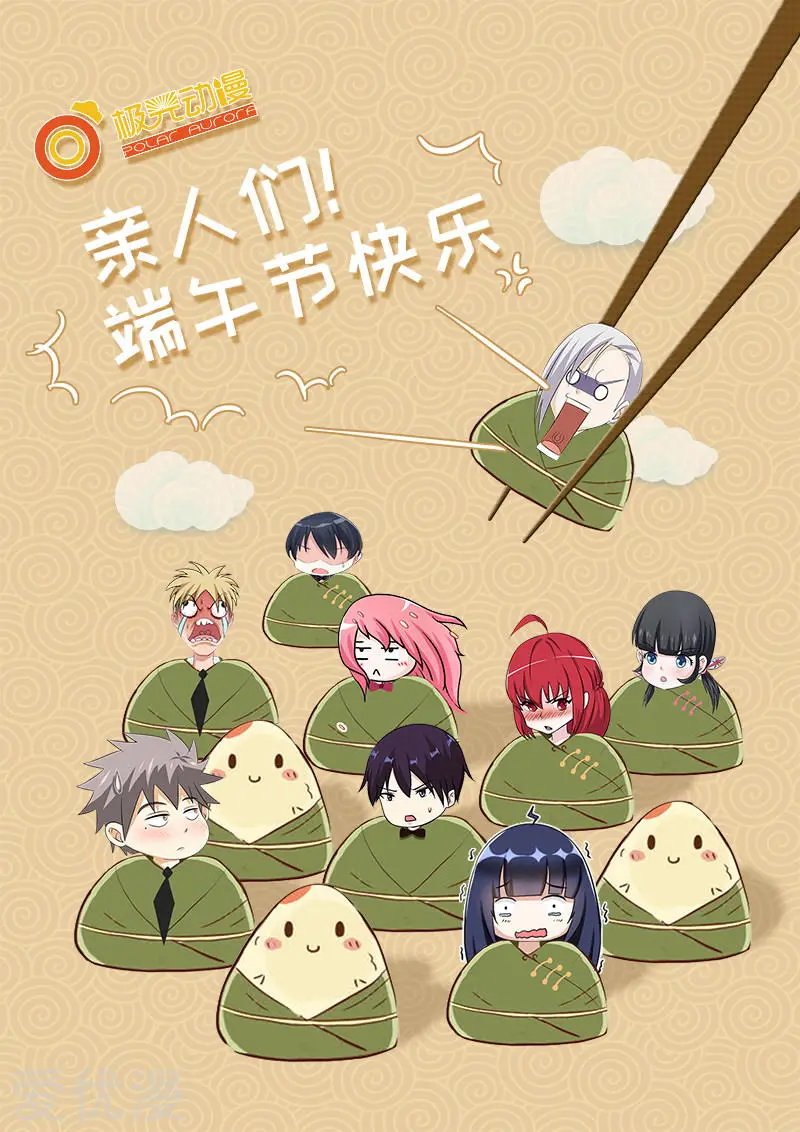 第189话 抉择