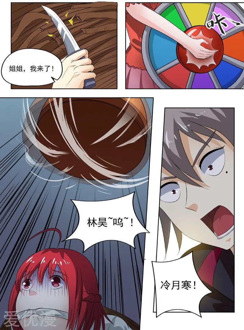 第190话 汉堡压缩机