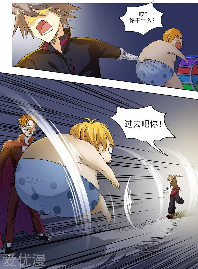 第190话 汉堡压缩机