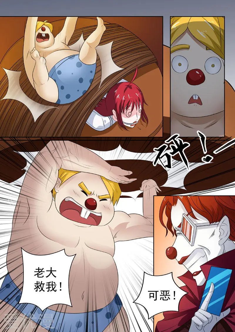 第190话 汉堡压缩机