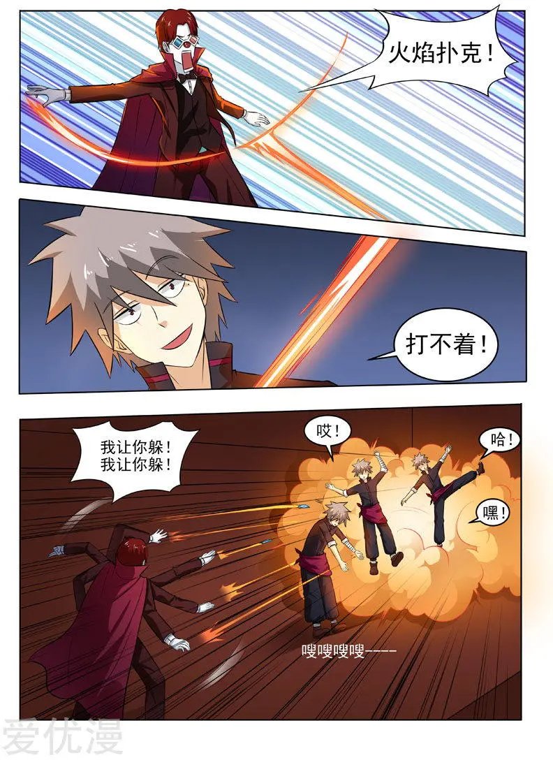 第190话 汉堡压缩机