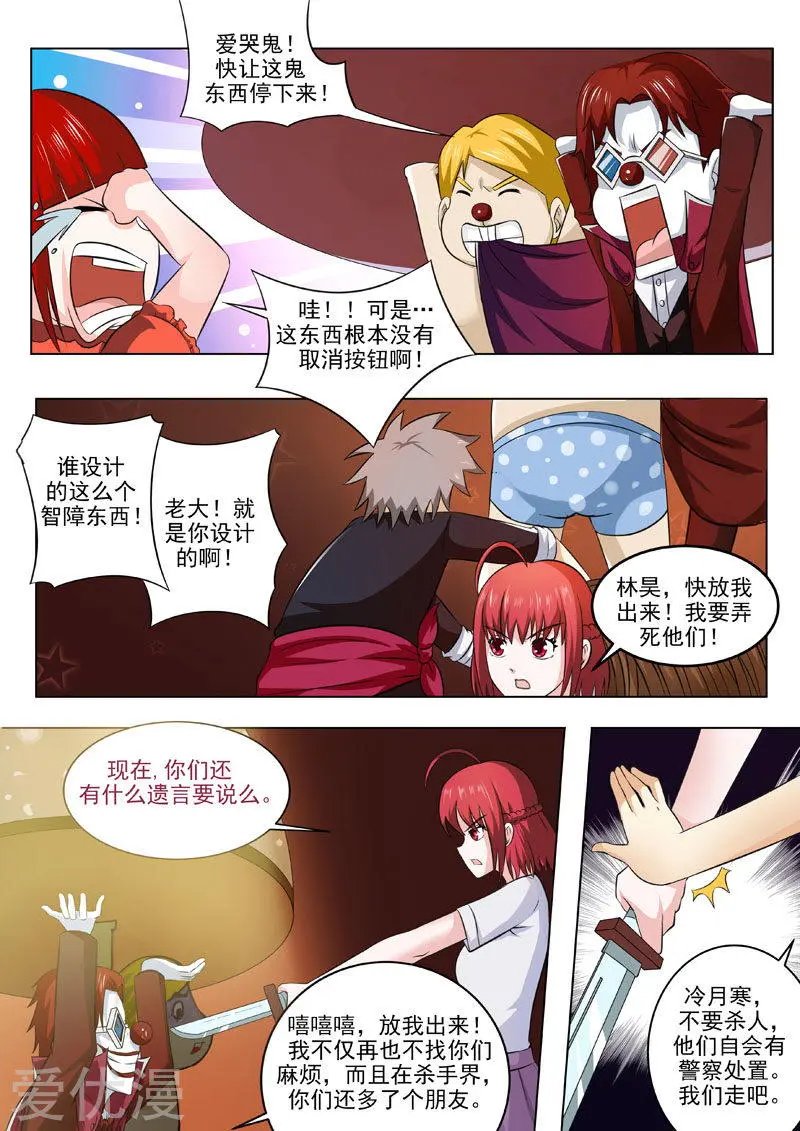 第190话 汉堡压缩机