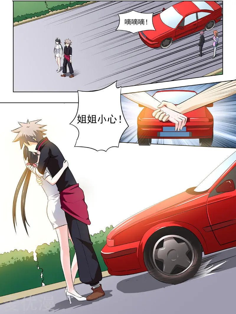第191话 麻烦又上门