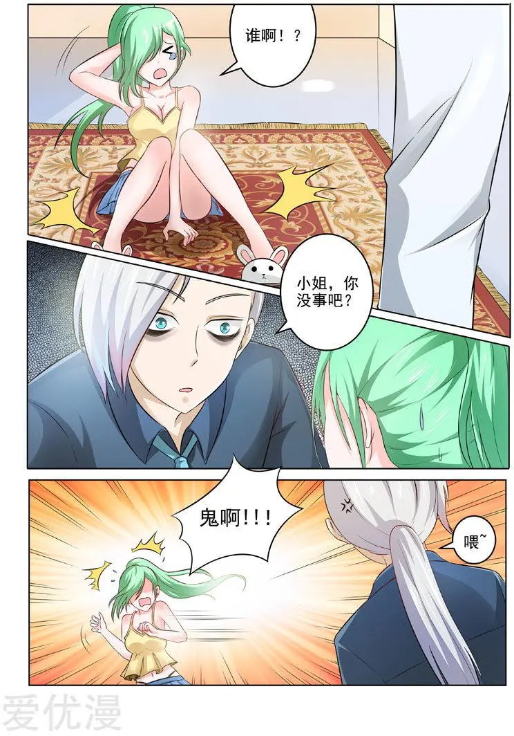 第193话 贪吃的乌龟