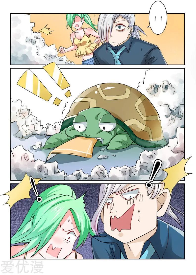 第193话 贪吃的乌龟