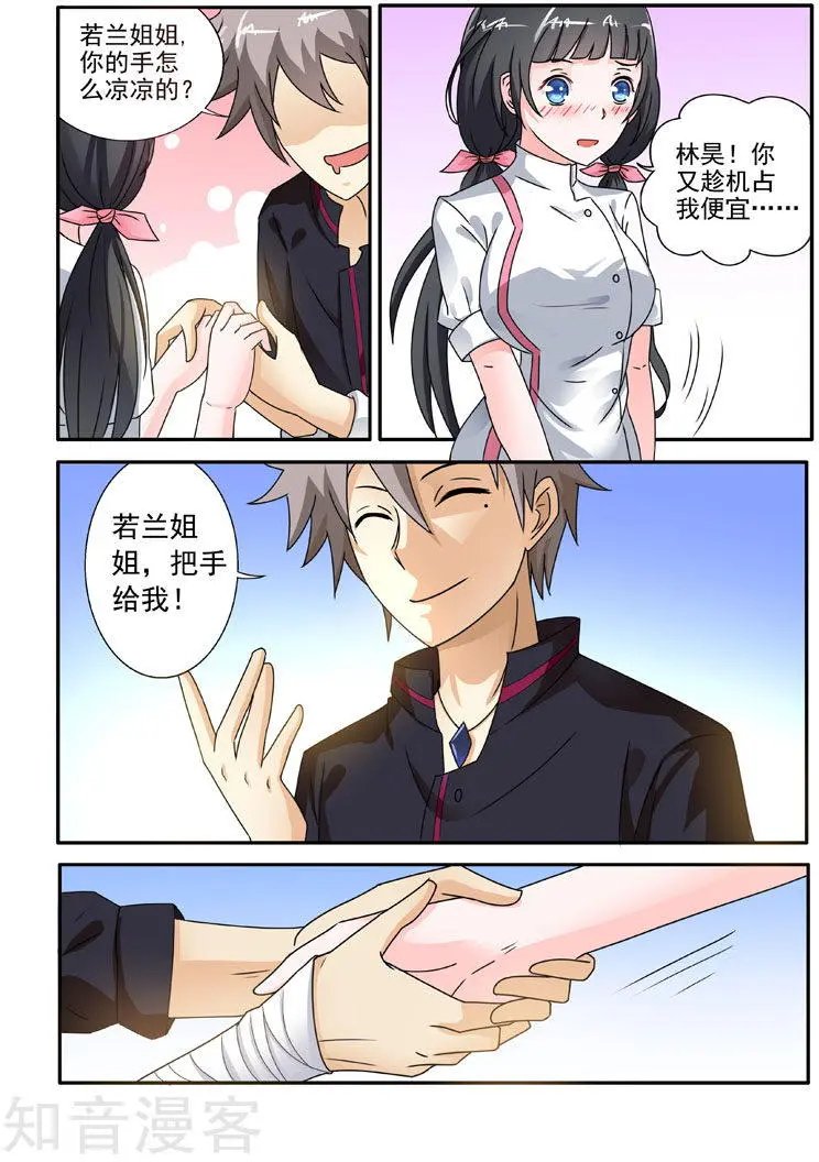 第200话 告别