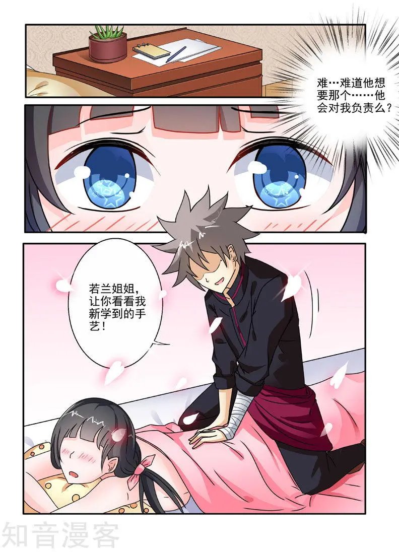 第200话 告别