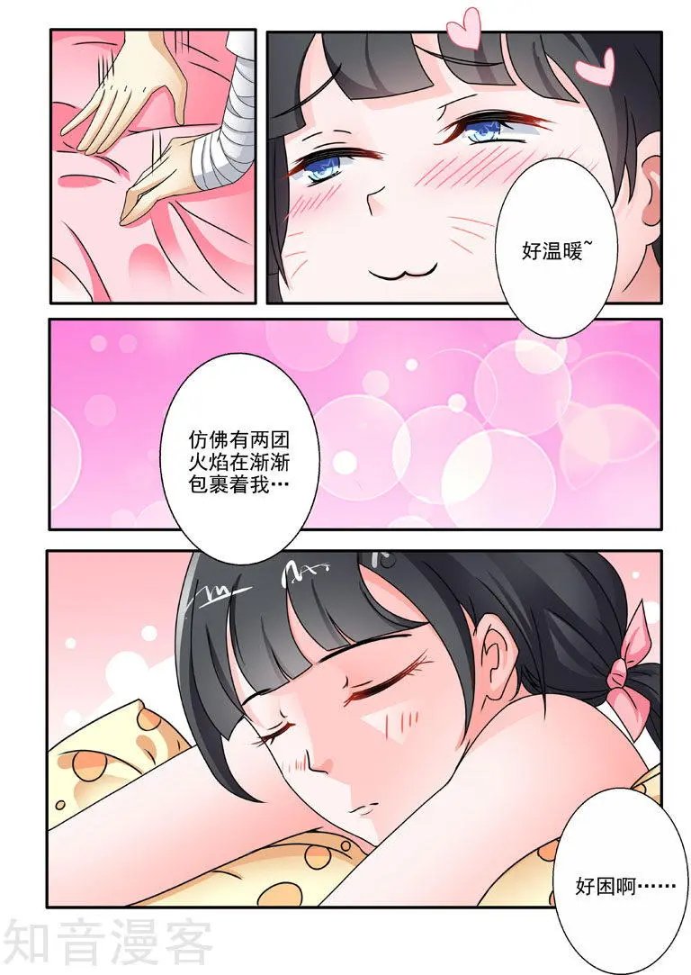 第200话 告别