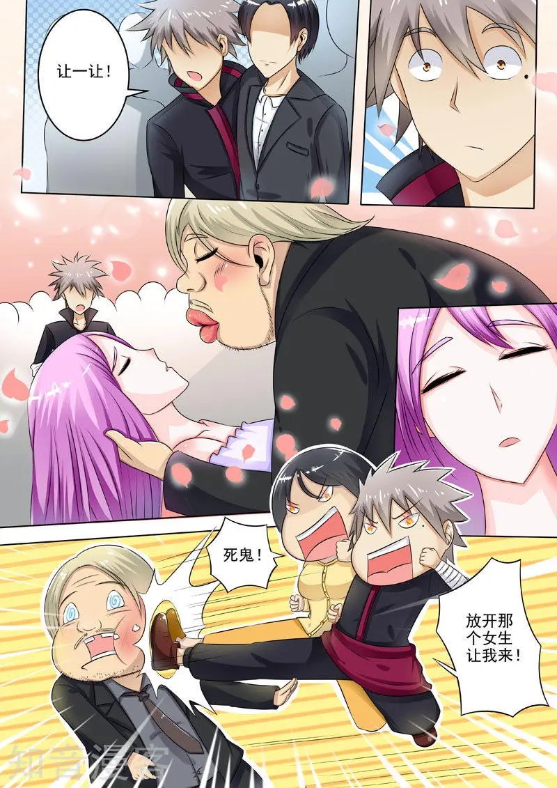 第201话 轮船上的艳遇