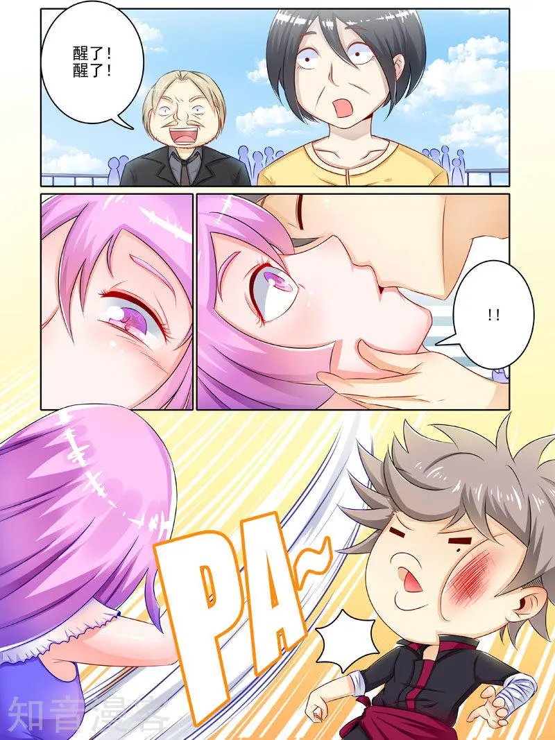 第202话 奇怪病症