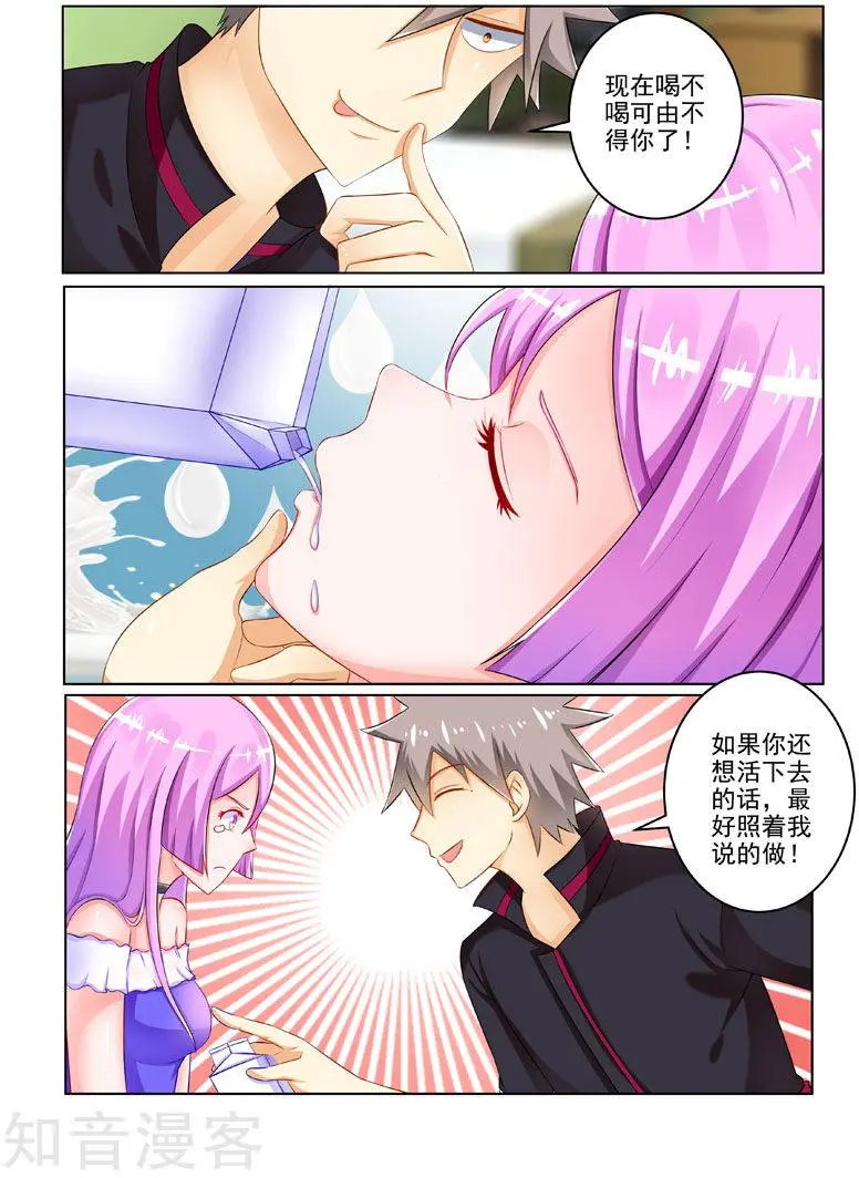 第202话 奇怪病症
