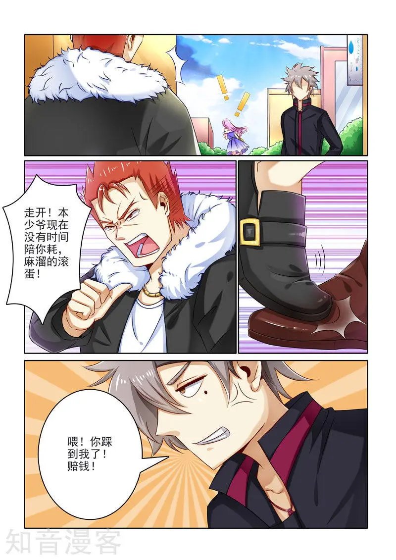第204话 绝地逃亡