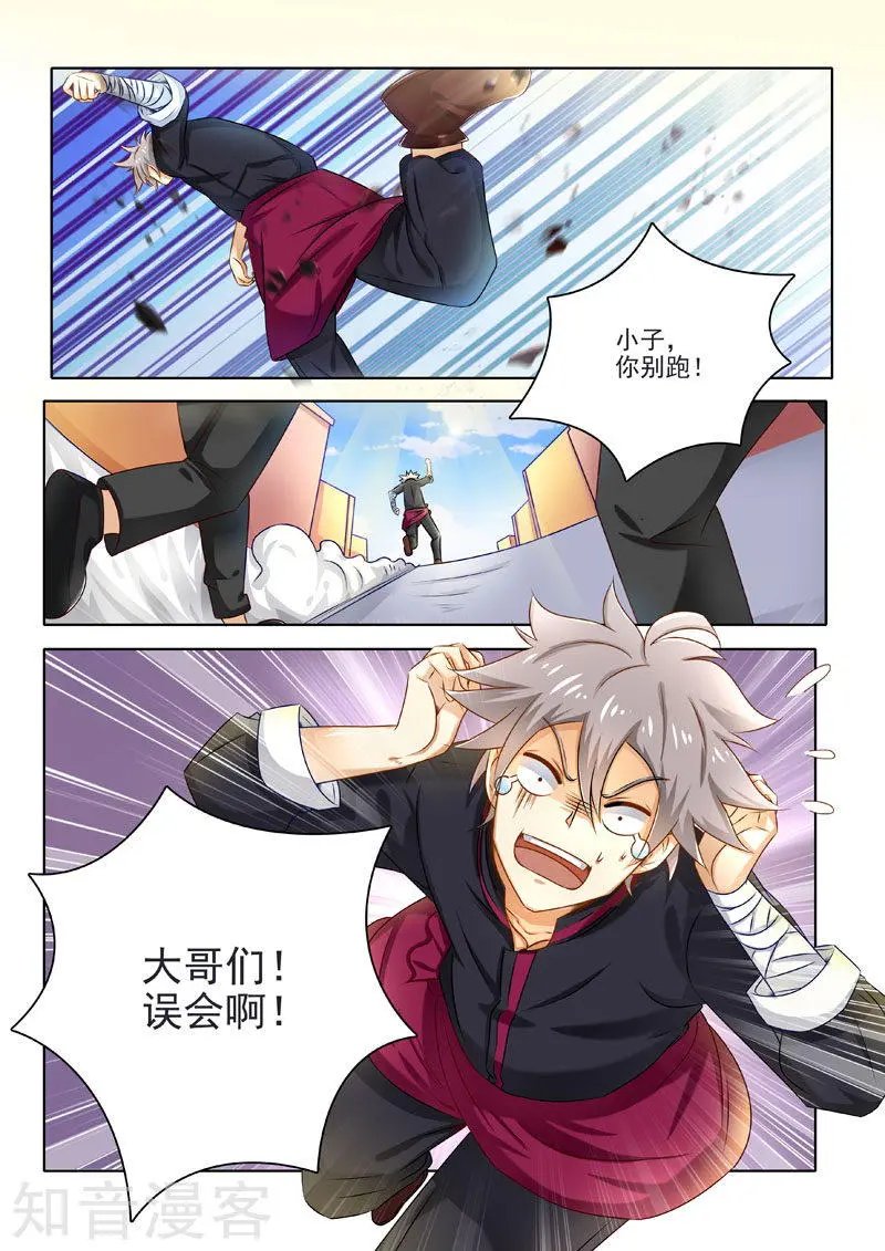 第204话 绝地逃亡
