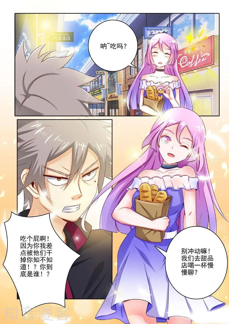 第204话 绝地逃亡