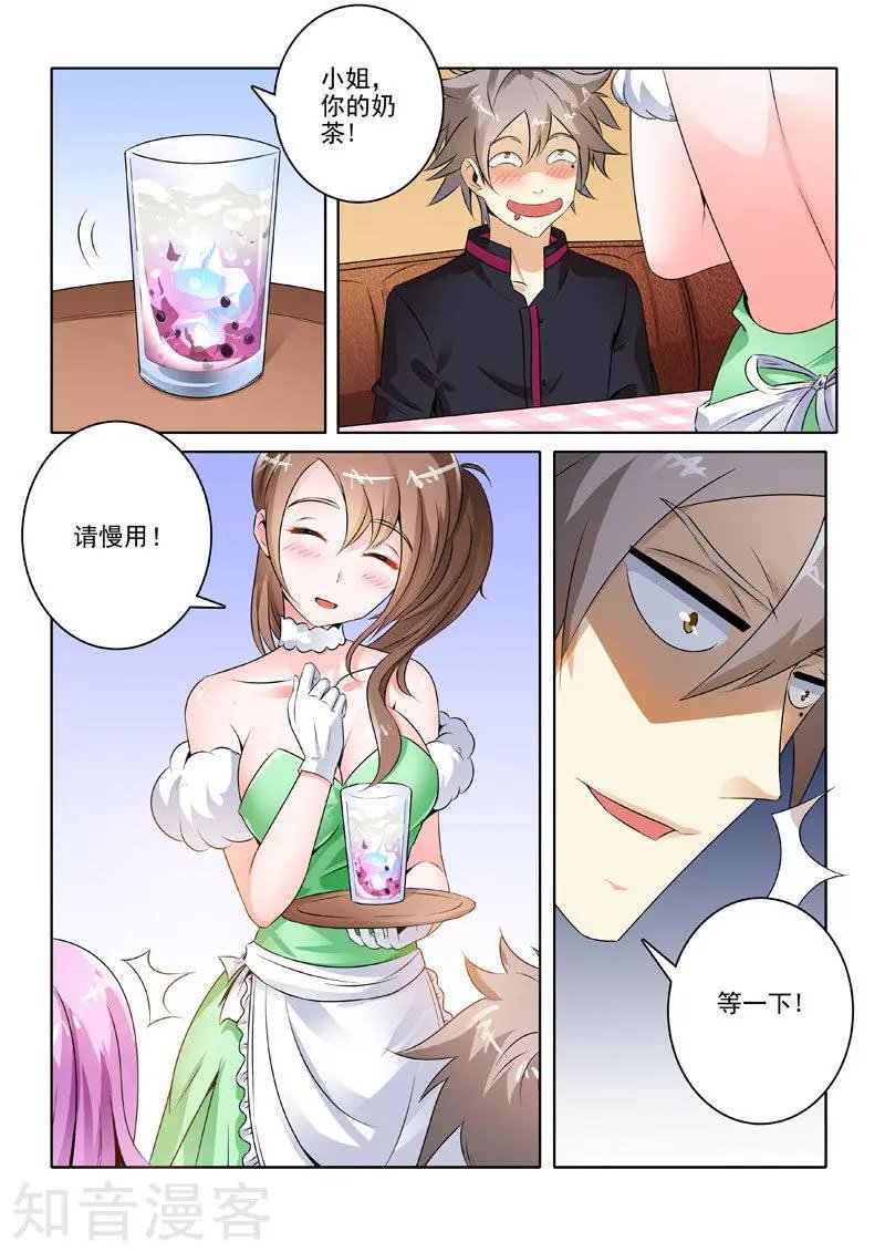 第205话 杀手来袭