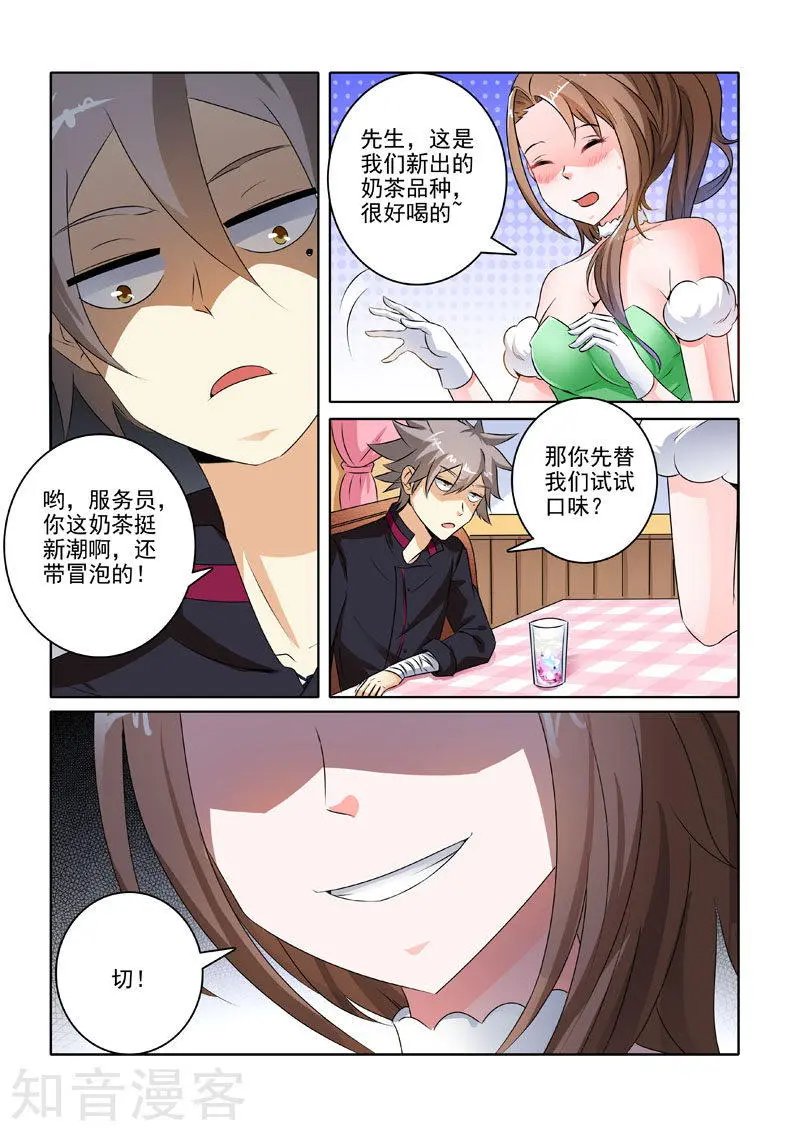 第205话 杀手来袭