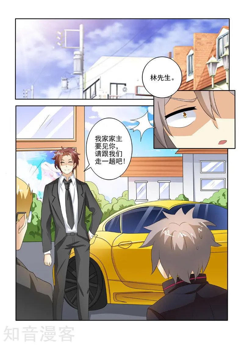 第206话 又进警局