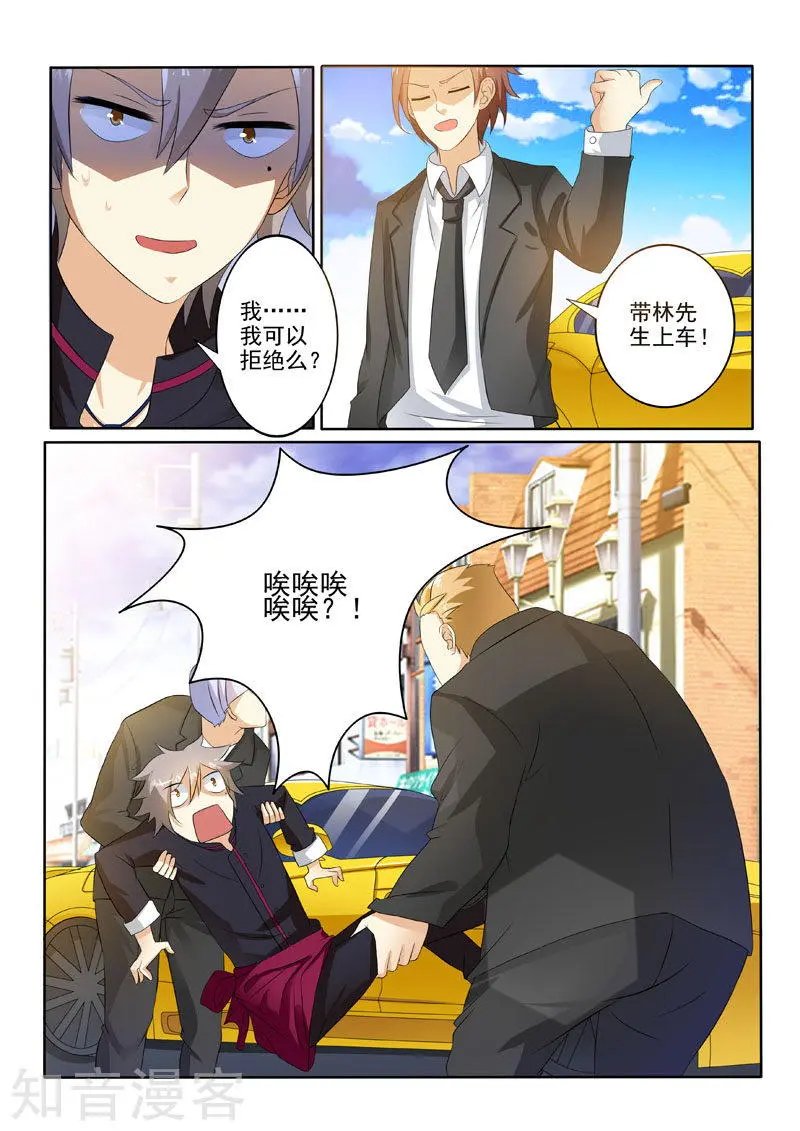 第206话 又进警局