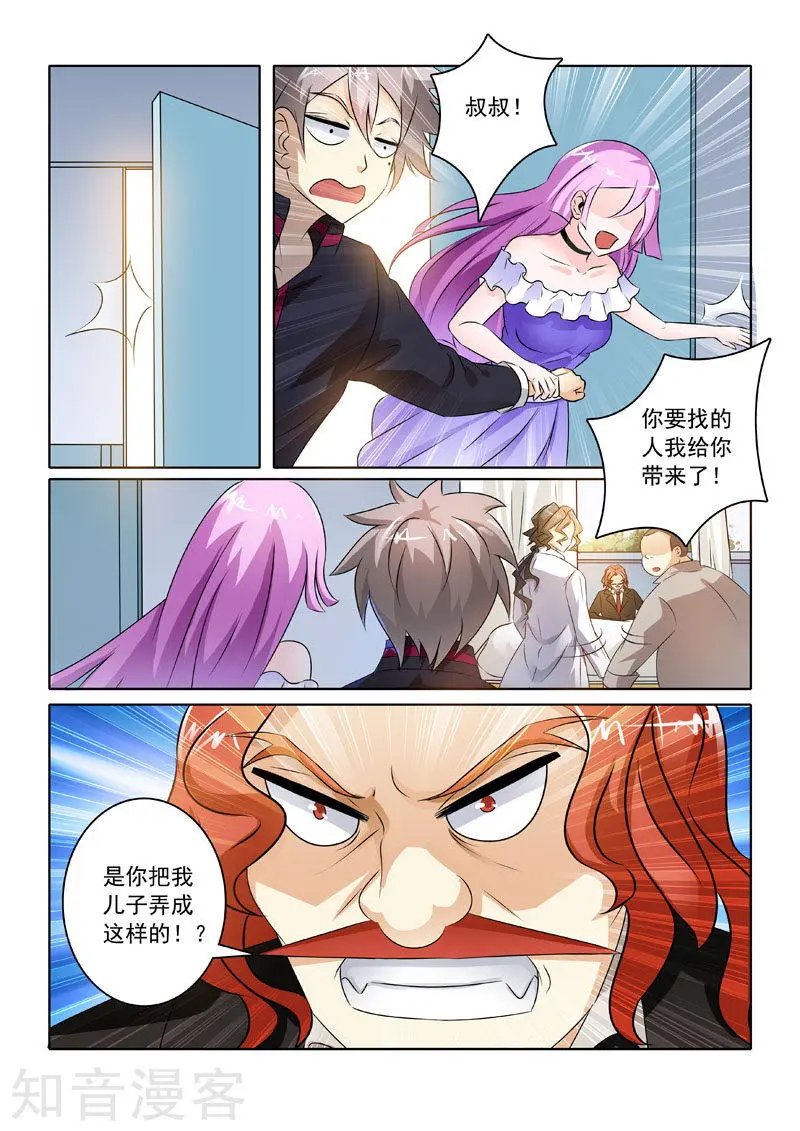 第207话 医院风波