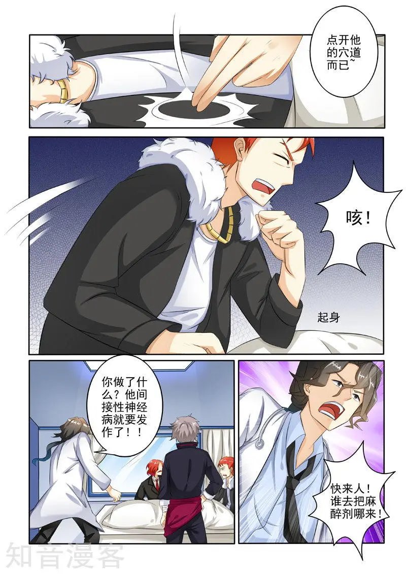 第208话 李家的请求