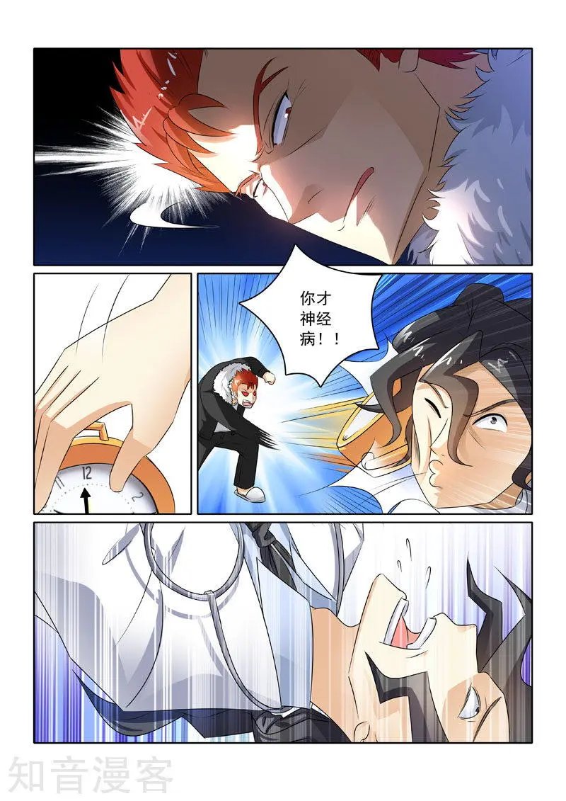 第208话 李家的请求
