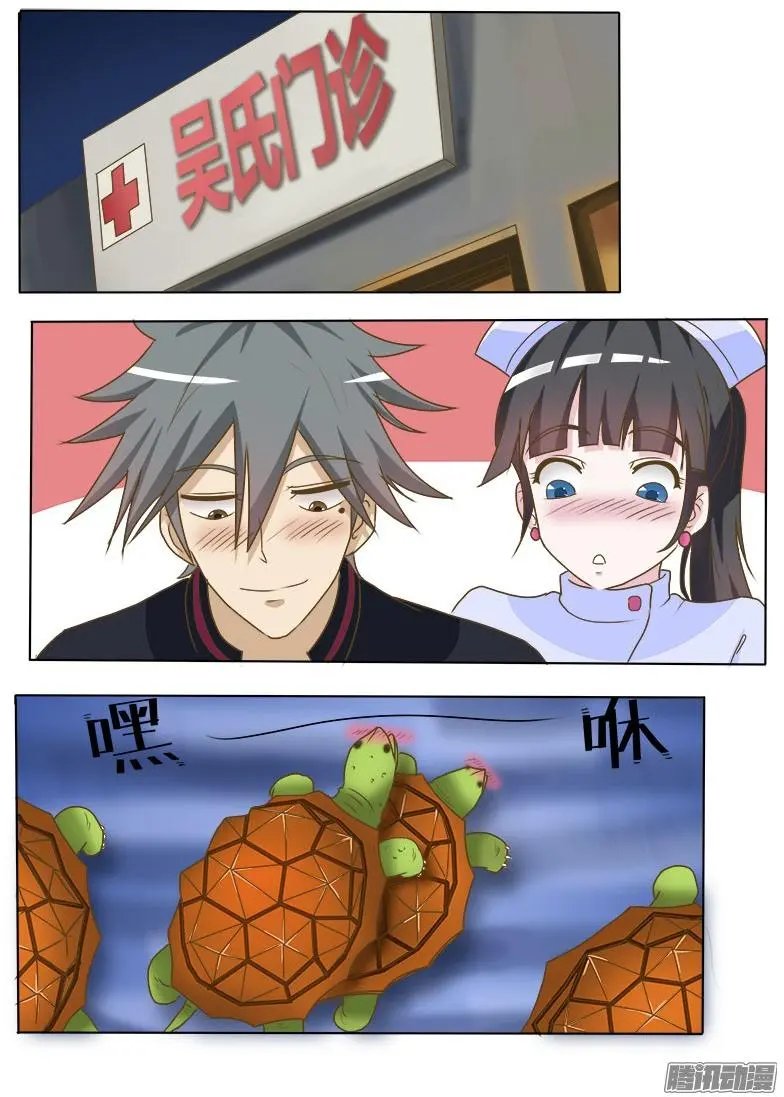 第020话 投资发财