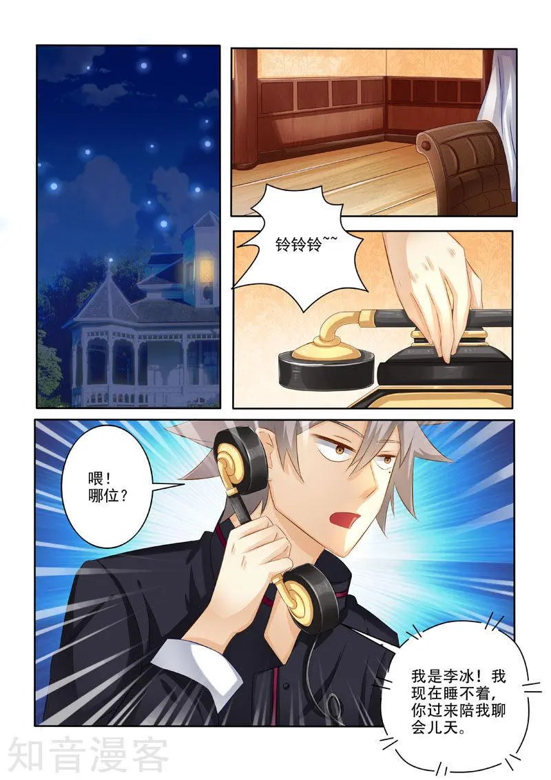 第210话 林昊的要求