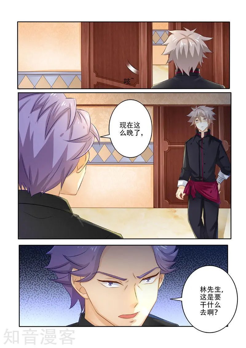 第210话 林昊的要求