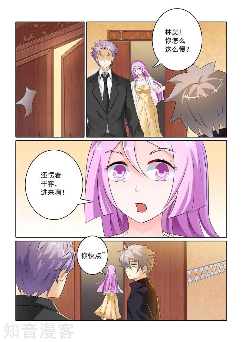 第211话 给大佬侍寝