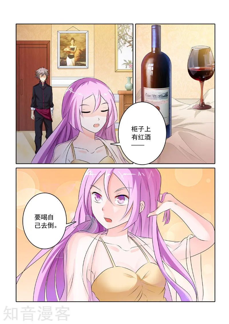第211话 给大佬侍寝