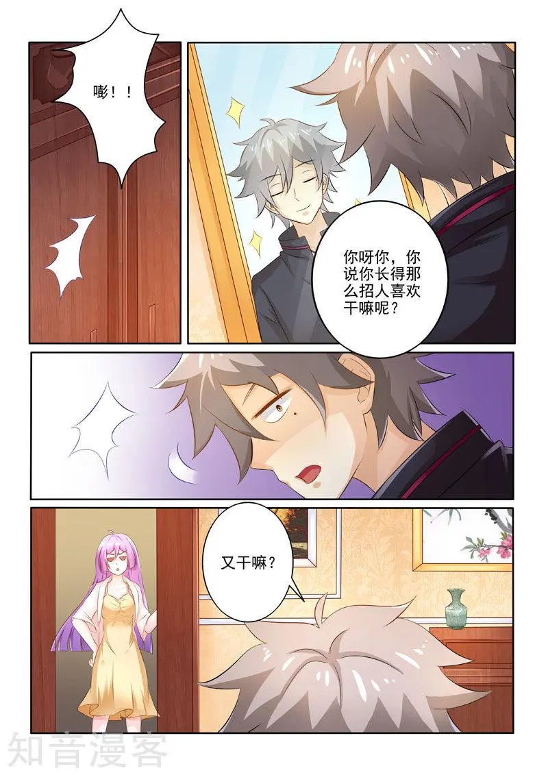 第212话 不过分的要求