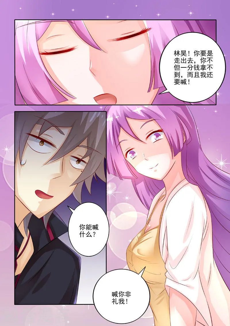 第212话 不过分的要求