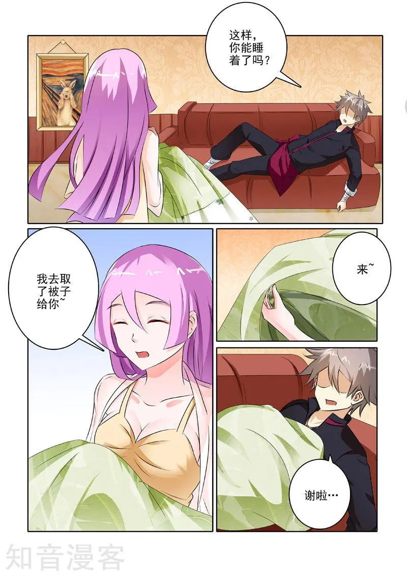 第213话 李冰的心事