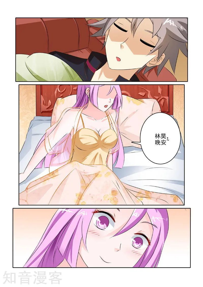 第213话 李冰的心事