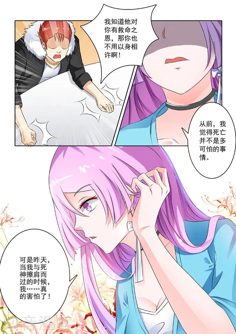 第214话 启程的林昊