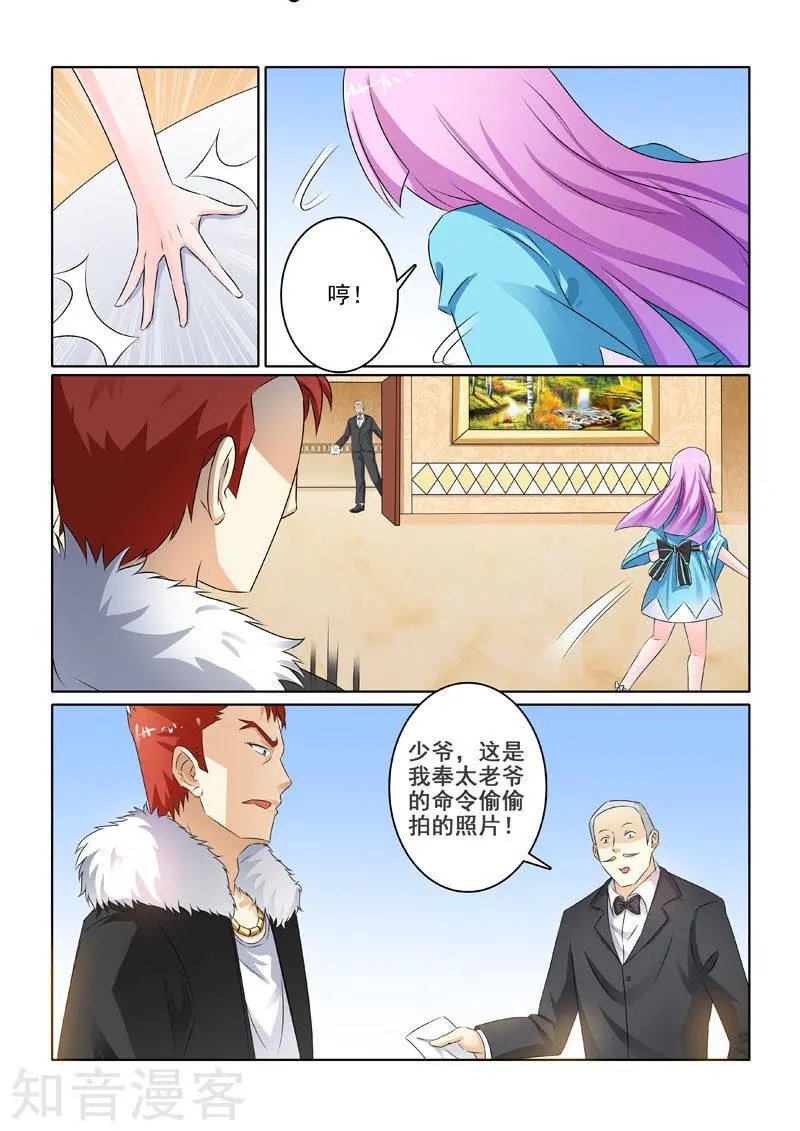 第214话 启程的林昊