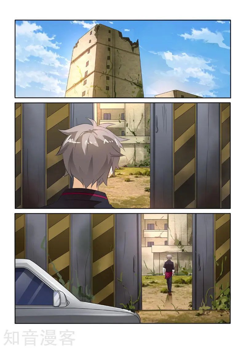 第215话 意外陡生