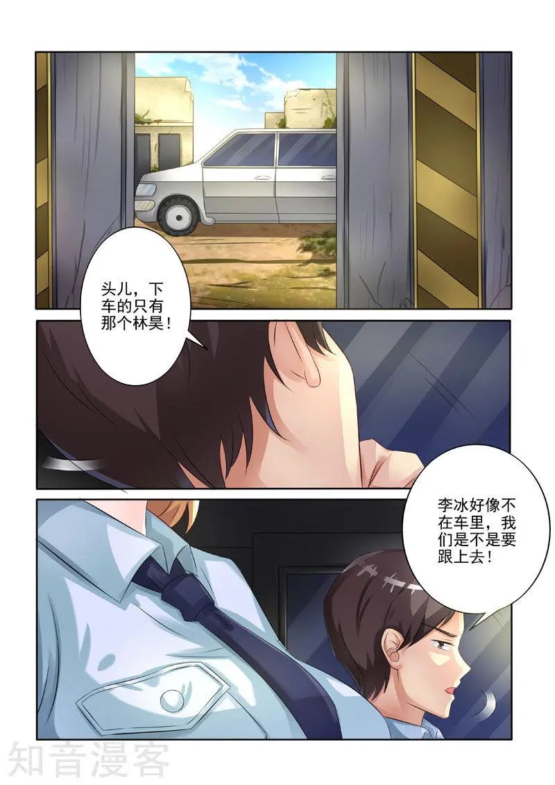 第215话 意外陡生