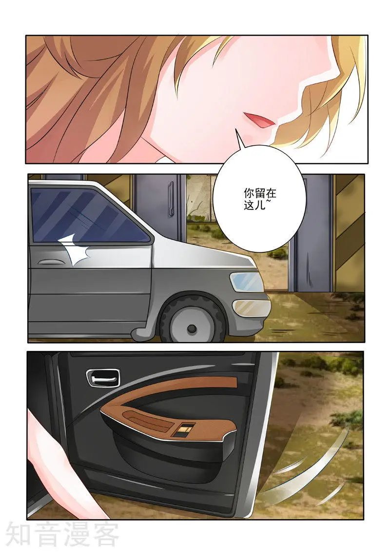 第215话 意外陡生