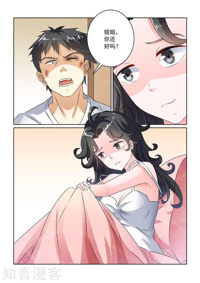 第217话 黄雀在后