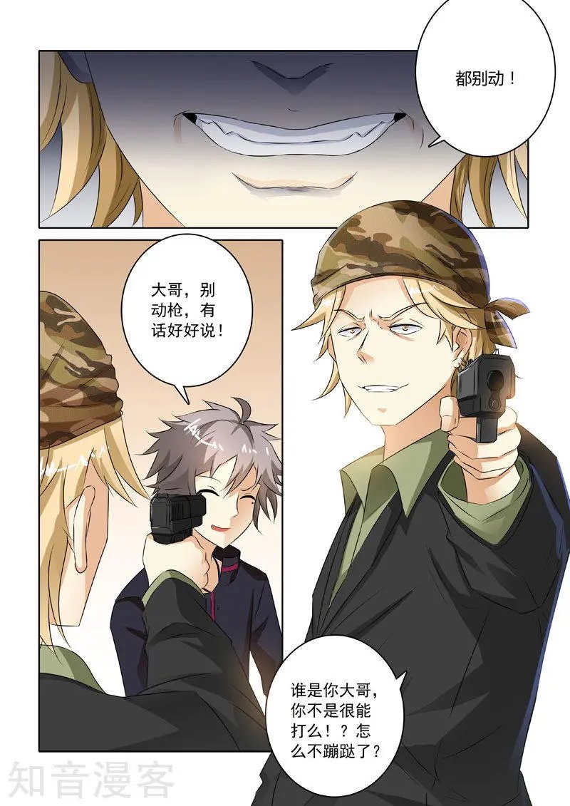 第217话 黄雀在后